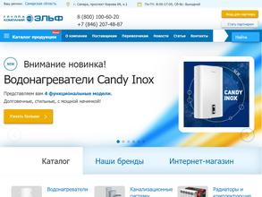 Группа компаний Эльф