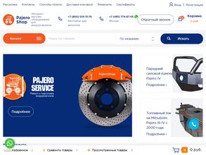 Pajero shop