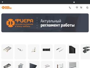 Фиера Трейдинг