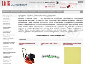 ЭлМедиа Групп