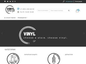 VINYL Tattoo Shop