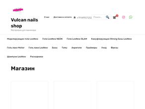 VulcanNailsShop