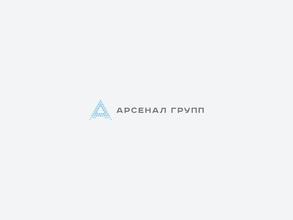 Арсенал групп