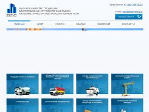 Монолиттехноресурс