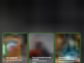 ЭКОМЕТ ГРУПП