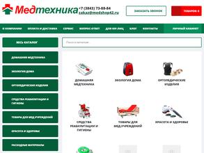 Медтехника НК