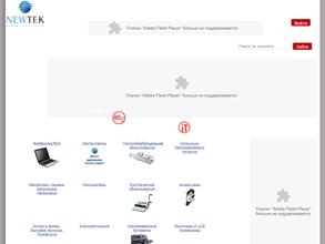 NewTek-новые технологии