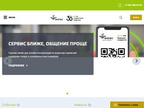 Предприятие Остек