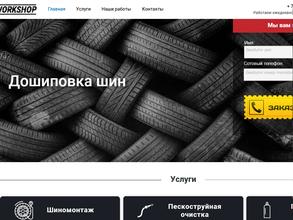 Powder Coating Russia