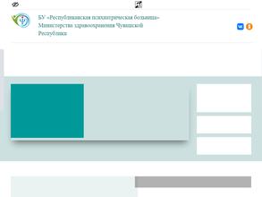 Республиканская психиатрическая больница