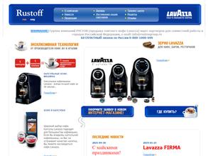 Lavazza