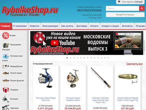 Рыболов на птичке