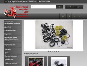 Scooter-top.ru