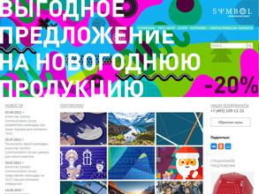 Symbol communication group