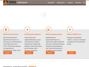 Дробильно-сортировочный завод