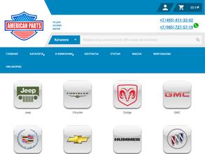 American parts
