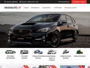 Ваш авто джей пи