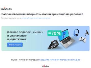 Ателье по ремонту и пошиву одежды