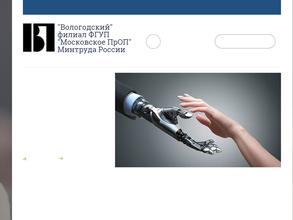 Московское протезно-ортопедическое предприятие