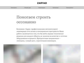 ZARYAD