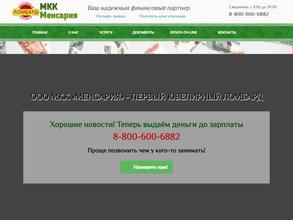 Первый ювелирный ломбард