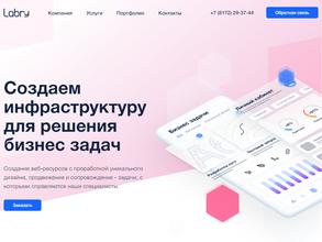 Лаборатория новых технологий