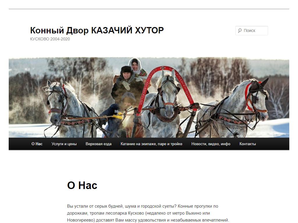 Кск вес. КСК объявления.