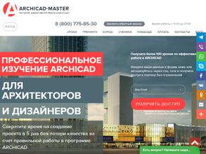 Archicad-master