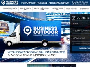 Business outdoor