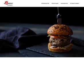 Капитал Премьер