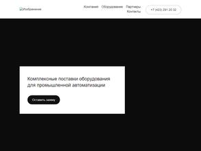 Глобал Инжиниринг Групп