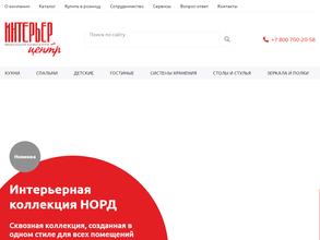 Интерьер Центр