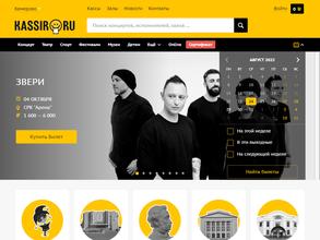 KASSIR.RU