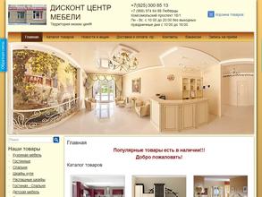 Мебельдисконт