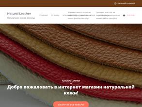 Торговая компания