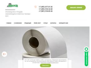 Новотрейд-центр