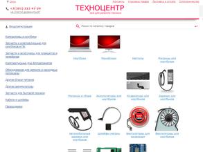 Техноцентр