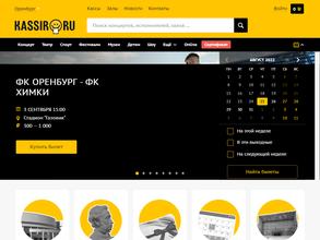 Kassir.ru
