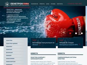 Пенетроника