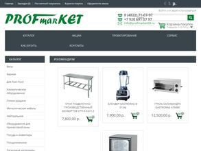 Профмаркет