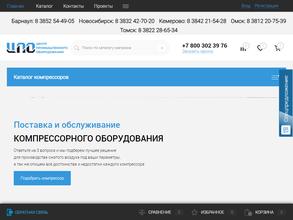 Пром Компрессор