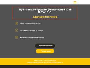 ПРОМЫШЛЕННЫЙ КОНСТРУКТОР