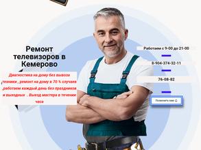 Ремтехникс