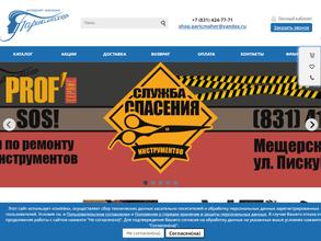 ТД Парикмахер