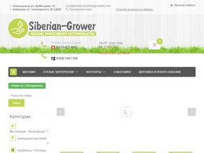 Siberian-grower