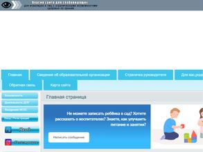 Снегурочка