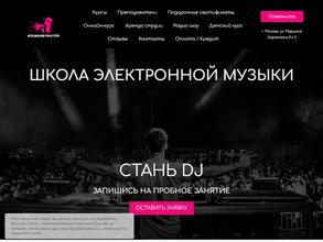 Soundinstructor