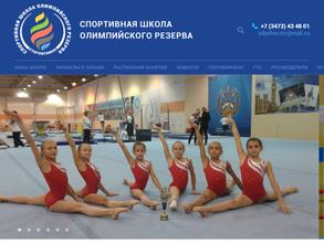 Готов к труду и обороне