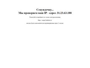 Байкал-сервис