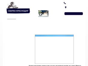 Сервис изготовления и монтажа металлоконструкций